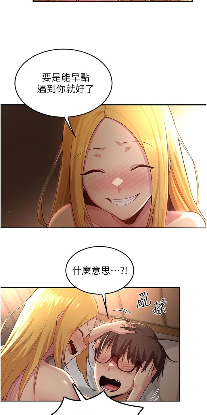 深度学习漫画,第36章：不平衡1图