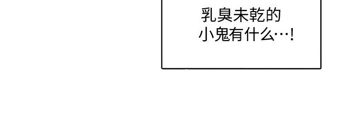 深度学习漫画,第21章：好好考虑3图