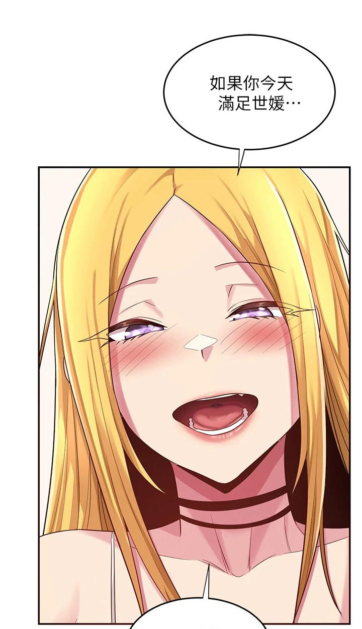 深度学习漫画,第30章：说来听听1图