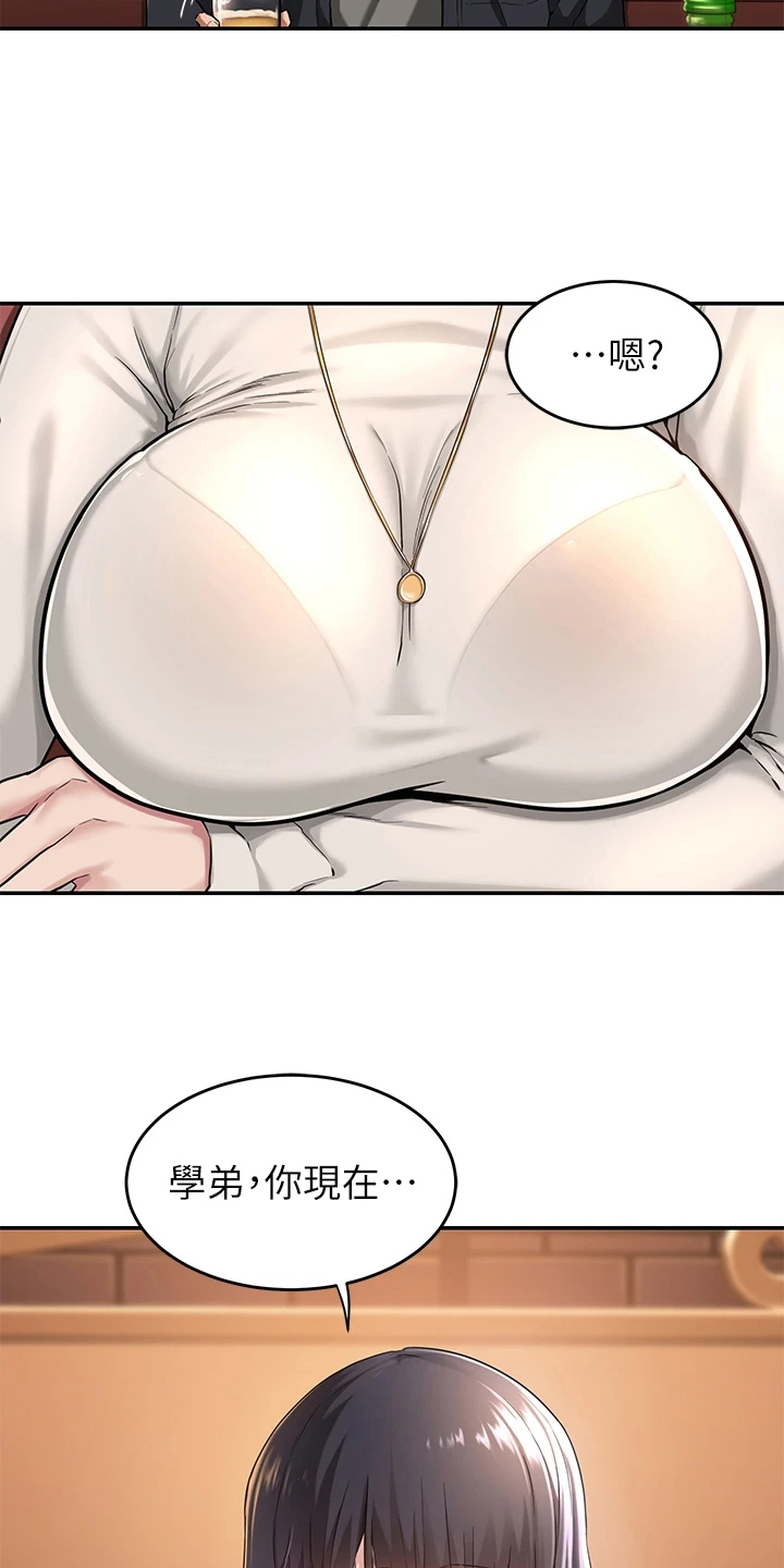 深度学习漫画,第1章：无聊4图