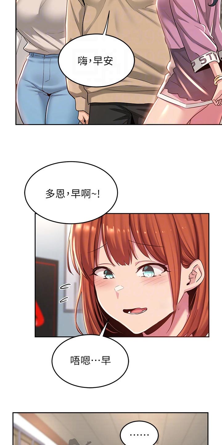 深度学习漫画,第44章：关系3图