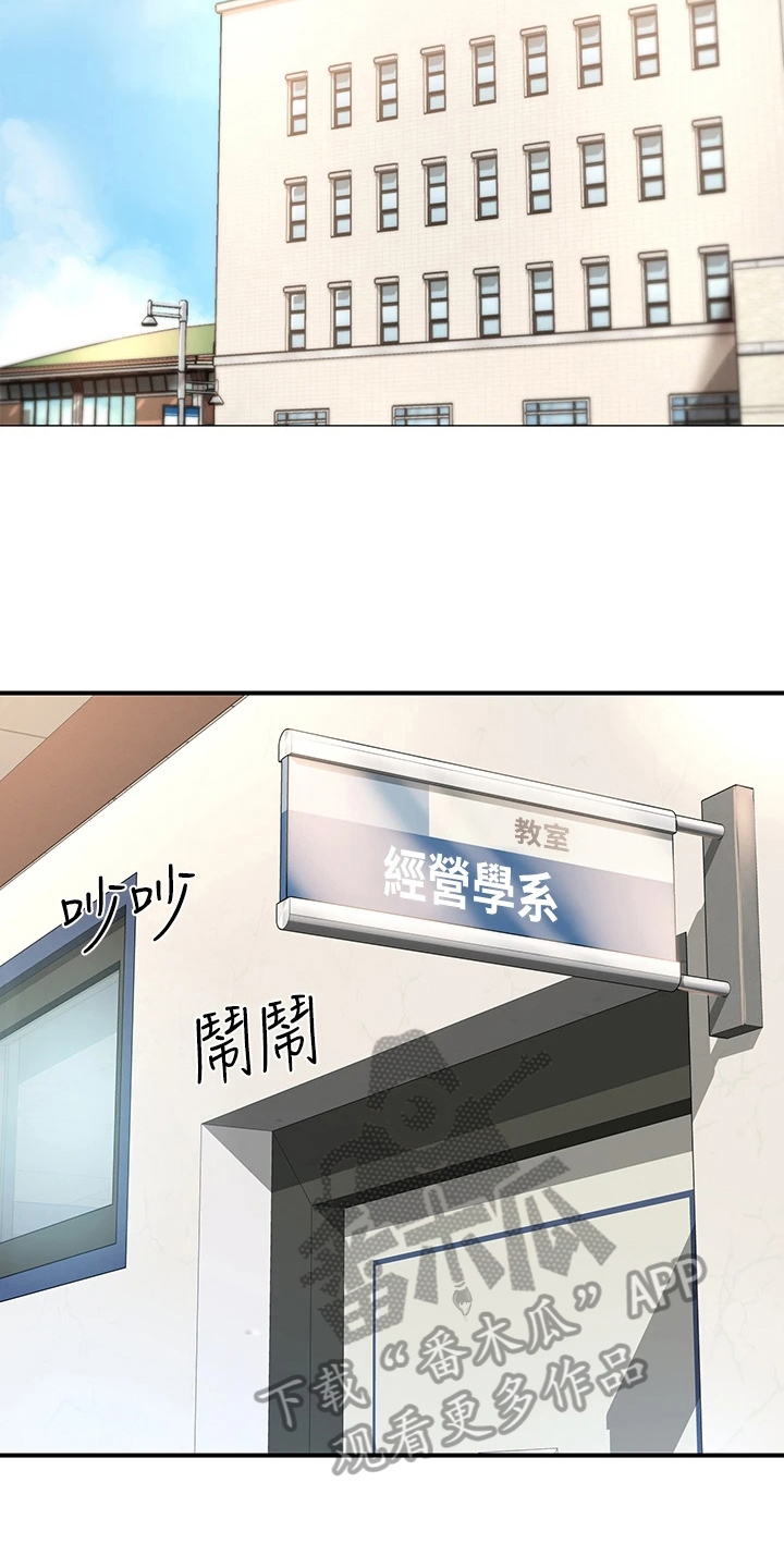 深度学习漫画,第5章：胡思乱想4图