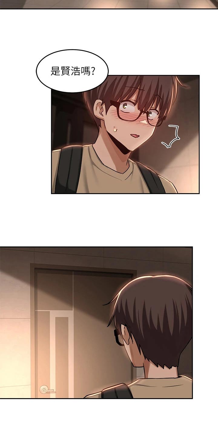 深度学习漫画,第45章：马上3图