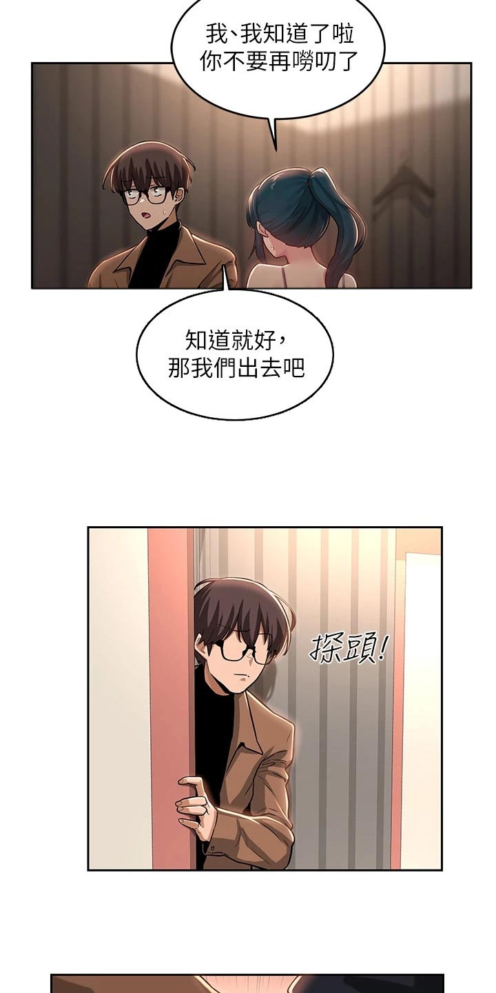 深度学习漫画,第40章：那么巧4图