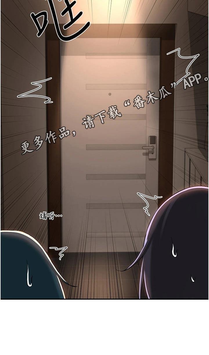 深度学习漫画,第65章：赢了1图