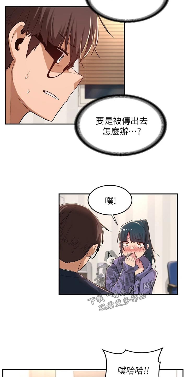 深度学习漫画,第27章：加入5图