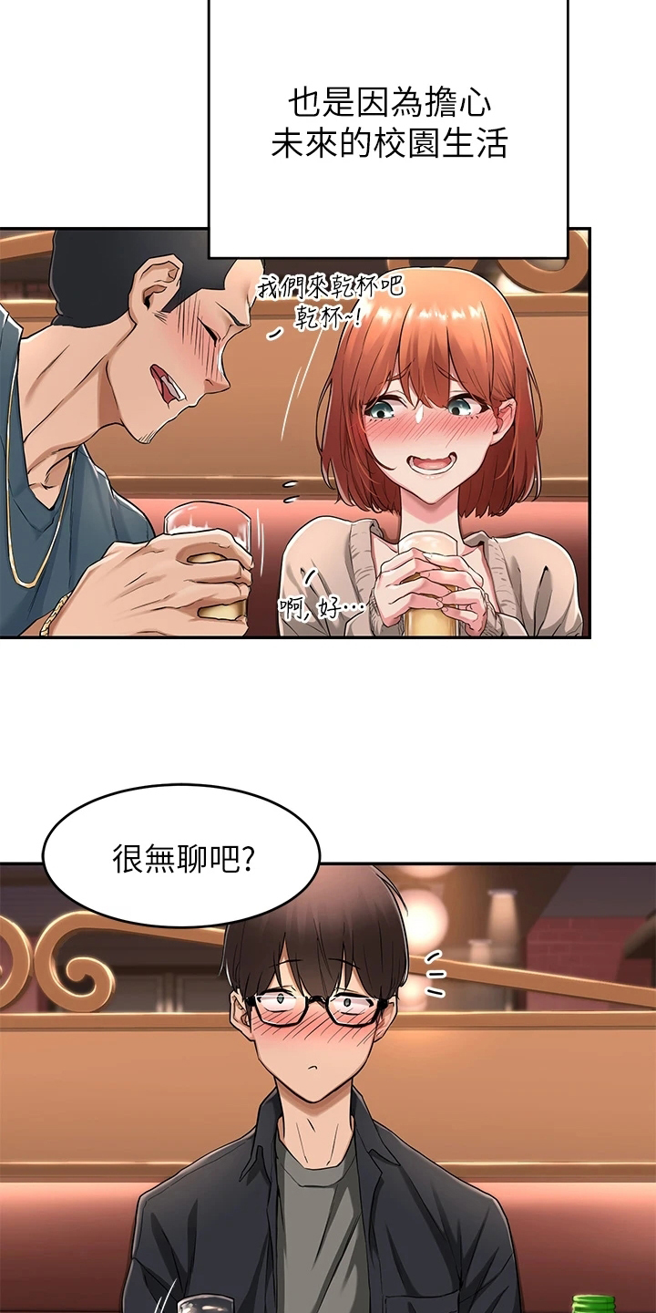 深度学习漫画,第1章：无聊3图