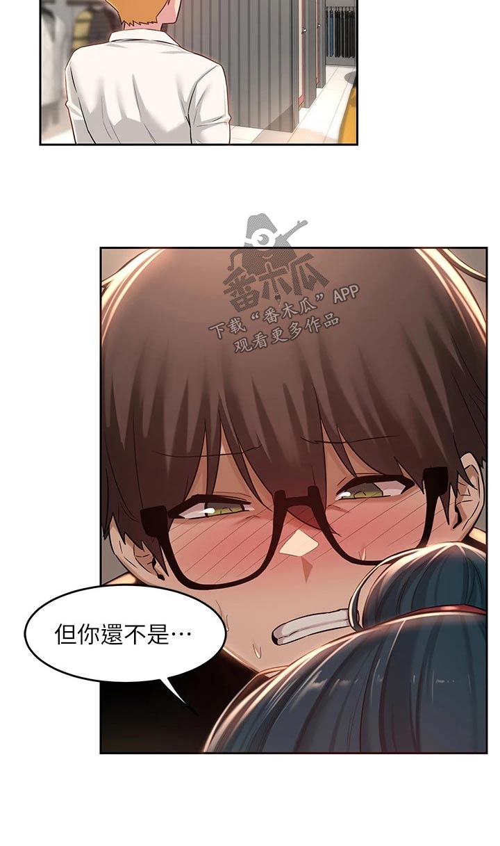 深度学习漫画,第40章：那么巧3图