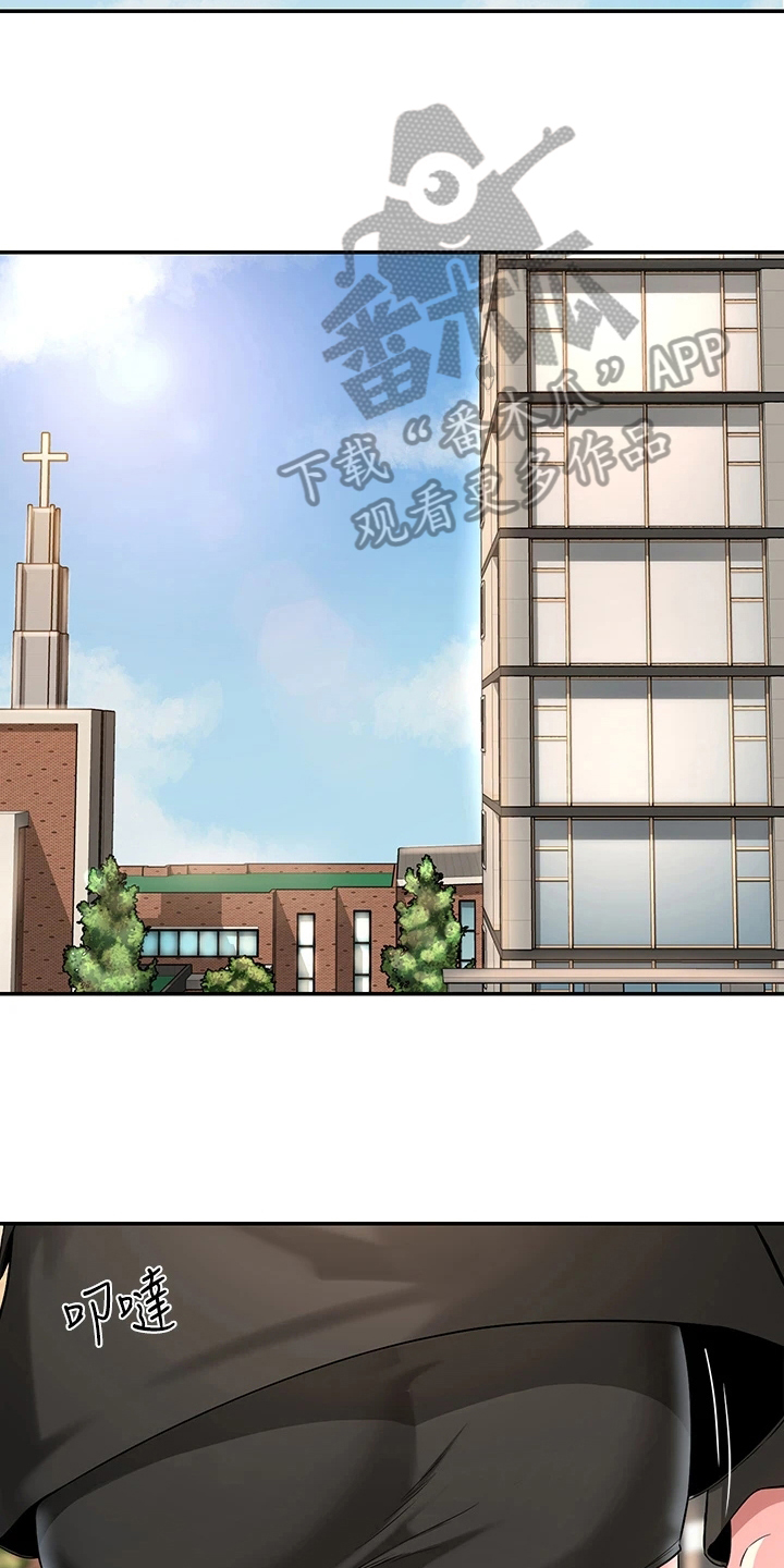 深度学习漫画,第7章：情报5图