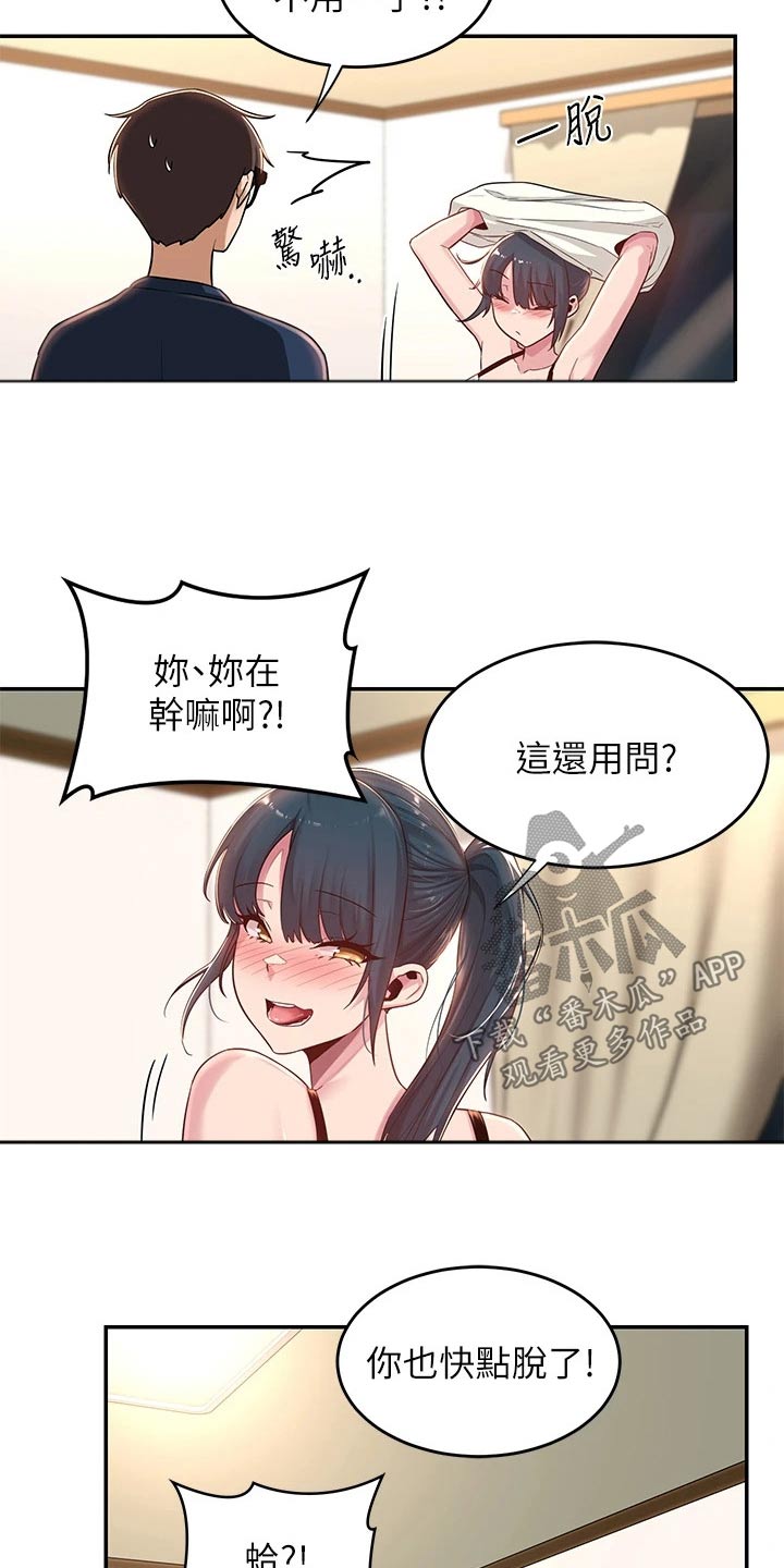 深度学习漫画,第30章：说来听听4图