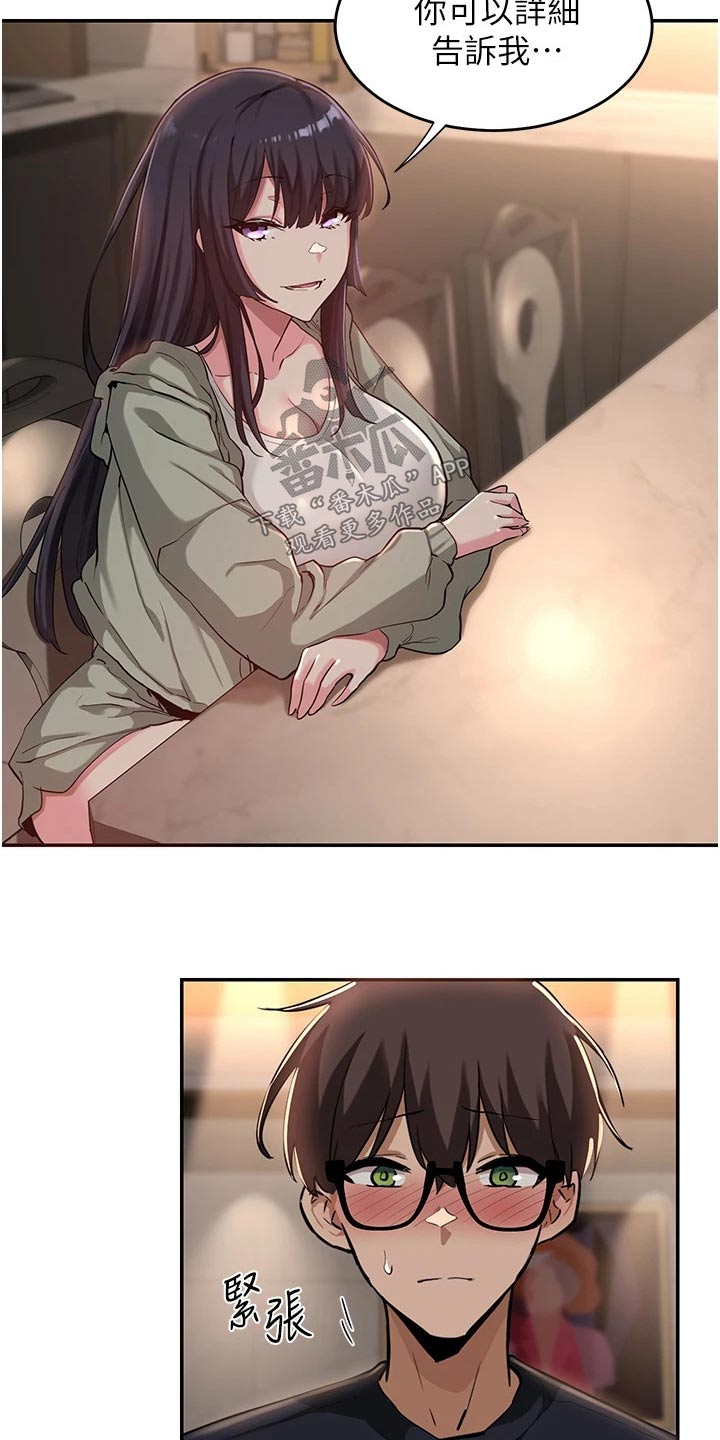 深度学习漫画,第31章：汇报2图