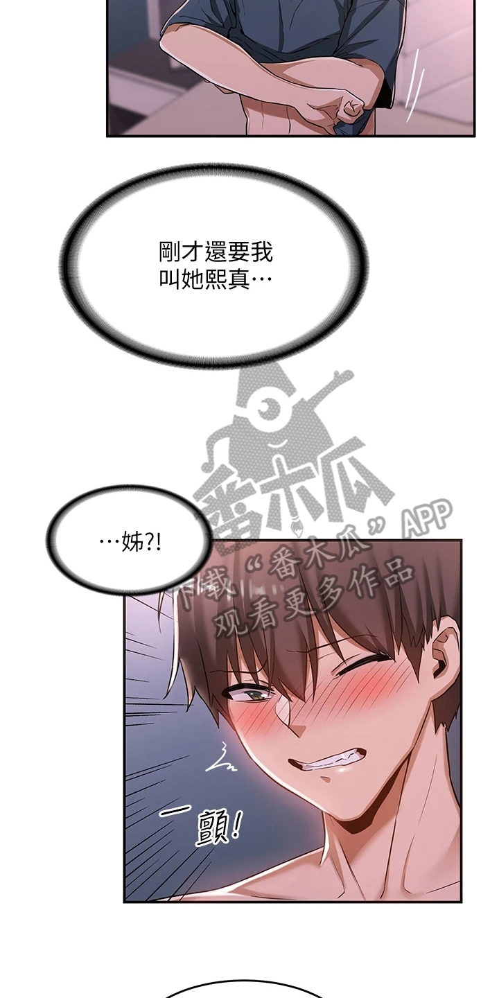 深度学习漫画,第13章：说明3图