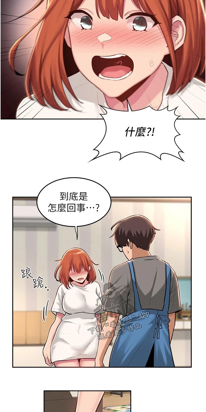 深度学习漫画,第41章：取消5图