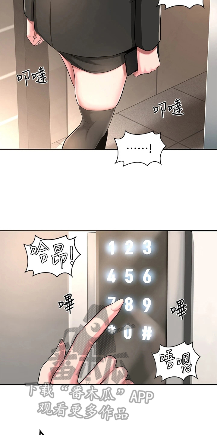 深度学习漫画,第7章：情报3图