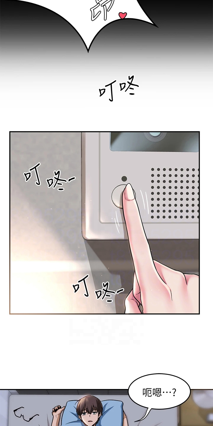 深度学习漫画,第15章：通过3图