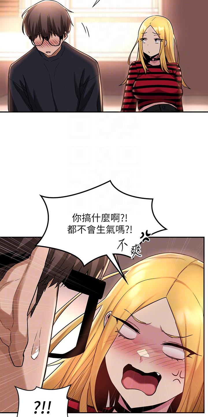 深度学习漫画,第20章：教学4图