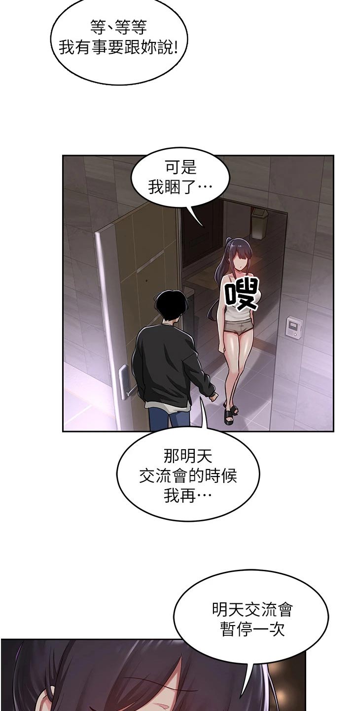 深度学习漫画,第41章：取消1图