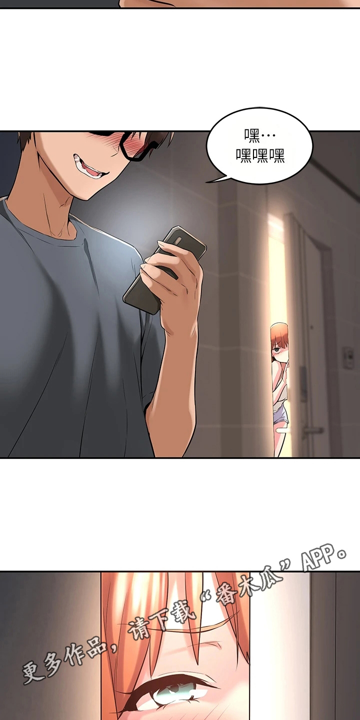 深度学习漫画,第8章：联系方式3图