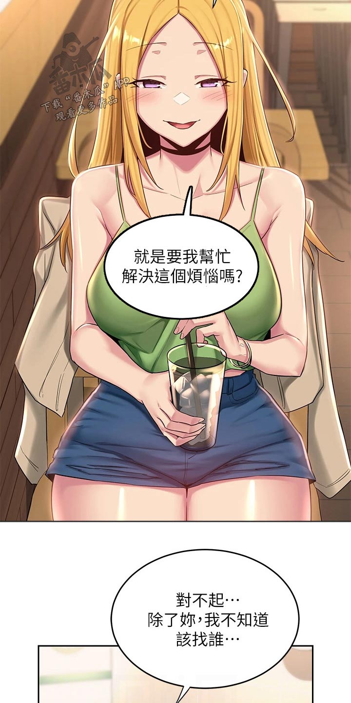 深度学习漫画,第44章：关系5图