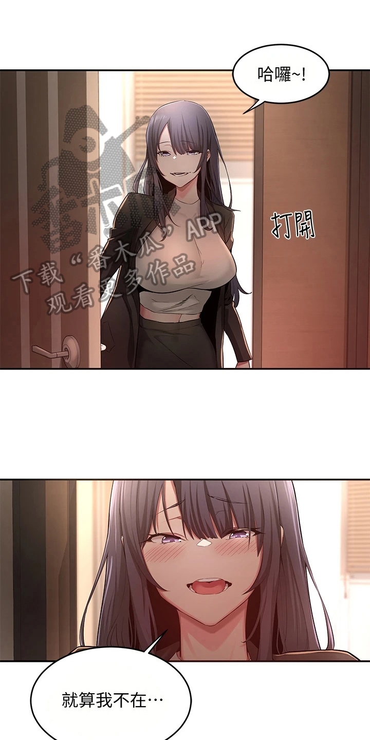 深度学习漫画,第8章：联系方式1图