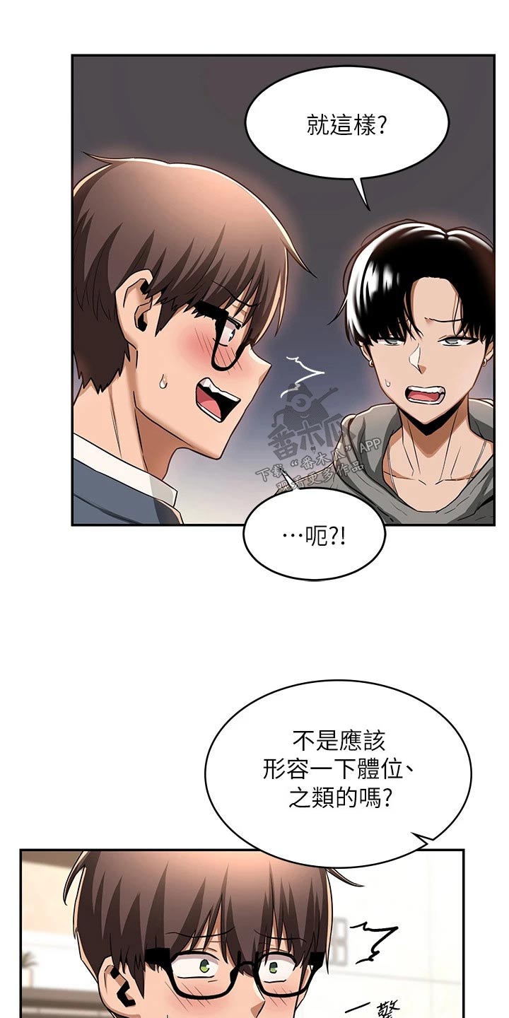 深度学习漫画,第18章：分享3图