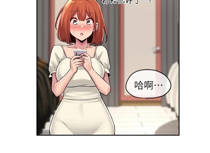 深度学习漫画,第39章：人呢4图