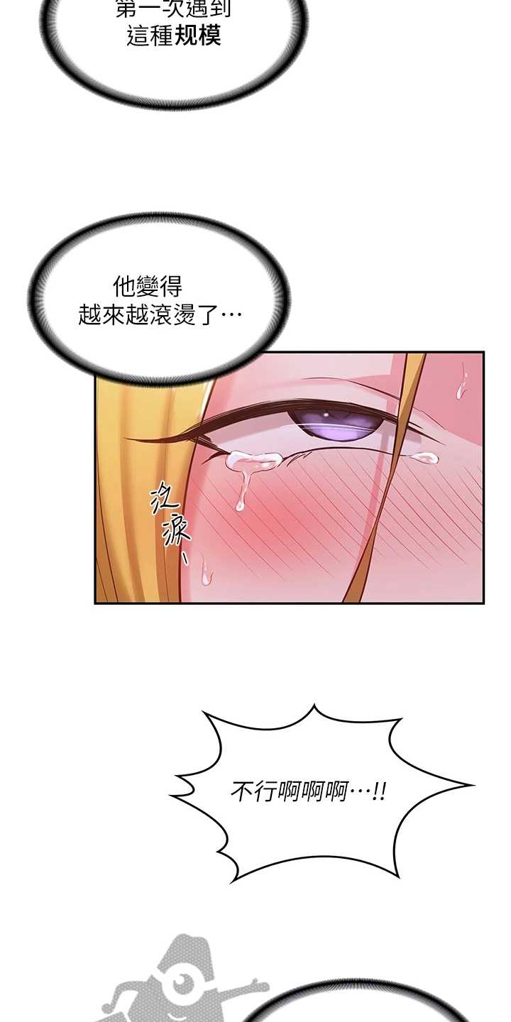 深度学习漫画,第13章：说明3图