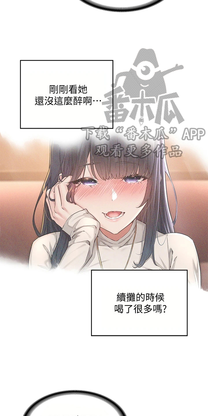 深度学习漫画,第4章：进错门4图