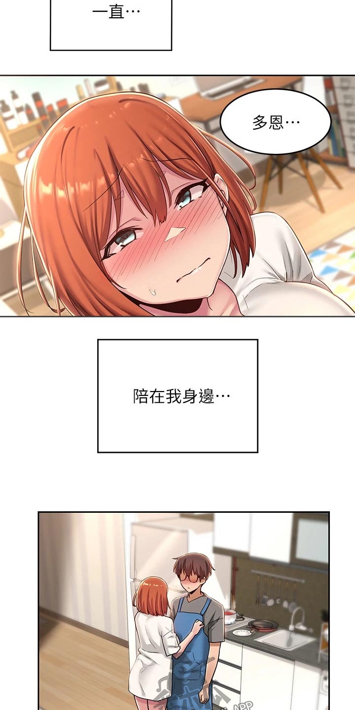 深度学习漫画,第42章：进一步4图