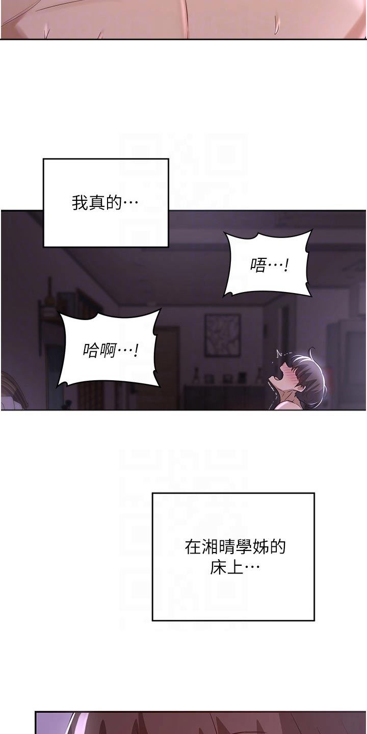 深度学习漫画,第35章：五分钟2图
