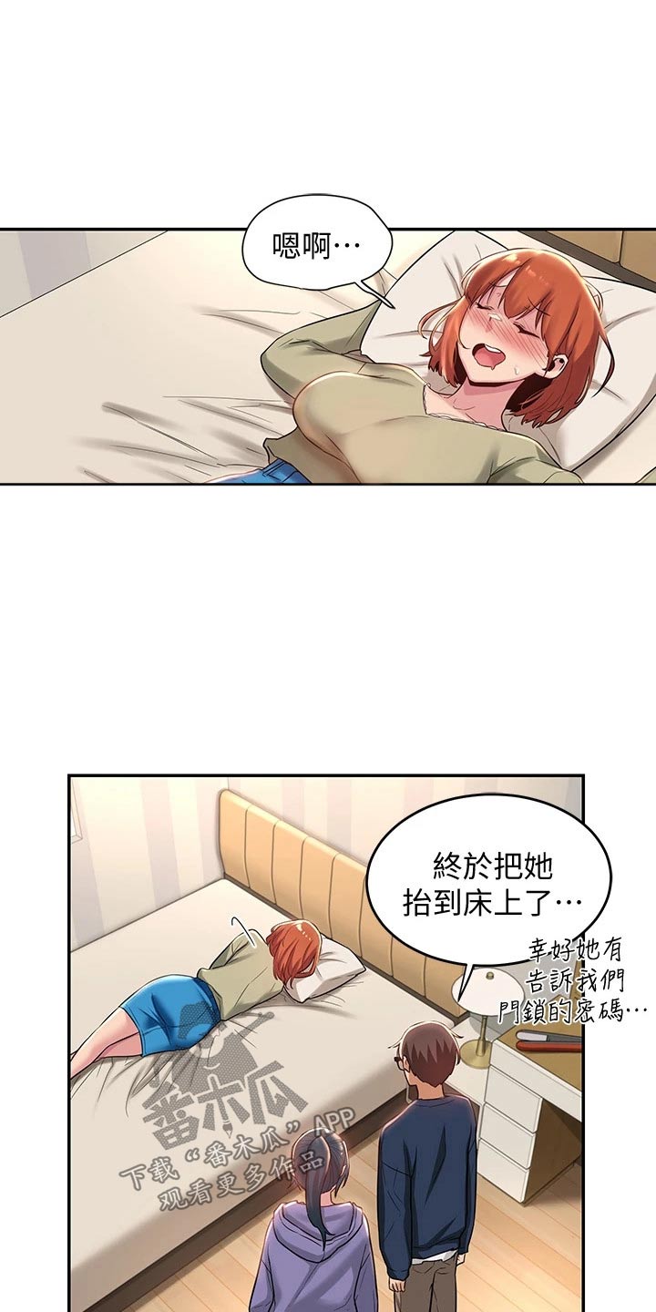 深度学习漫画,第27章：加入4图