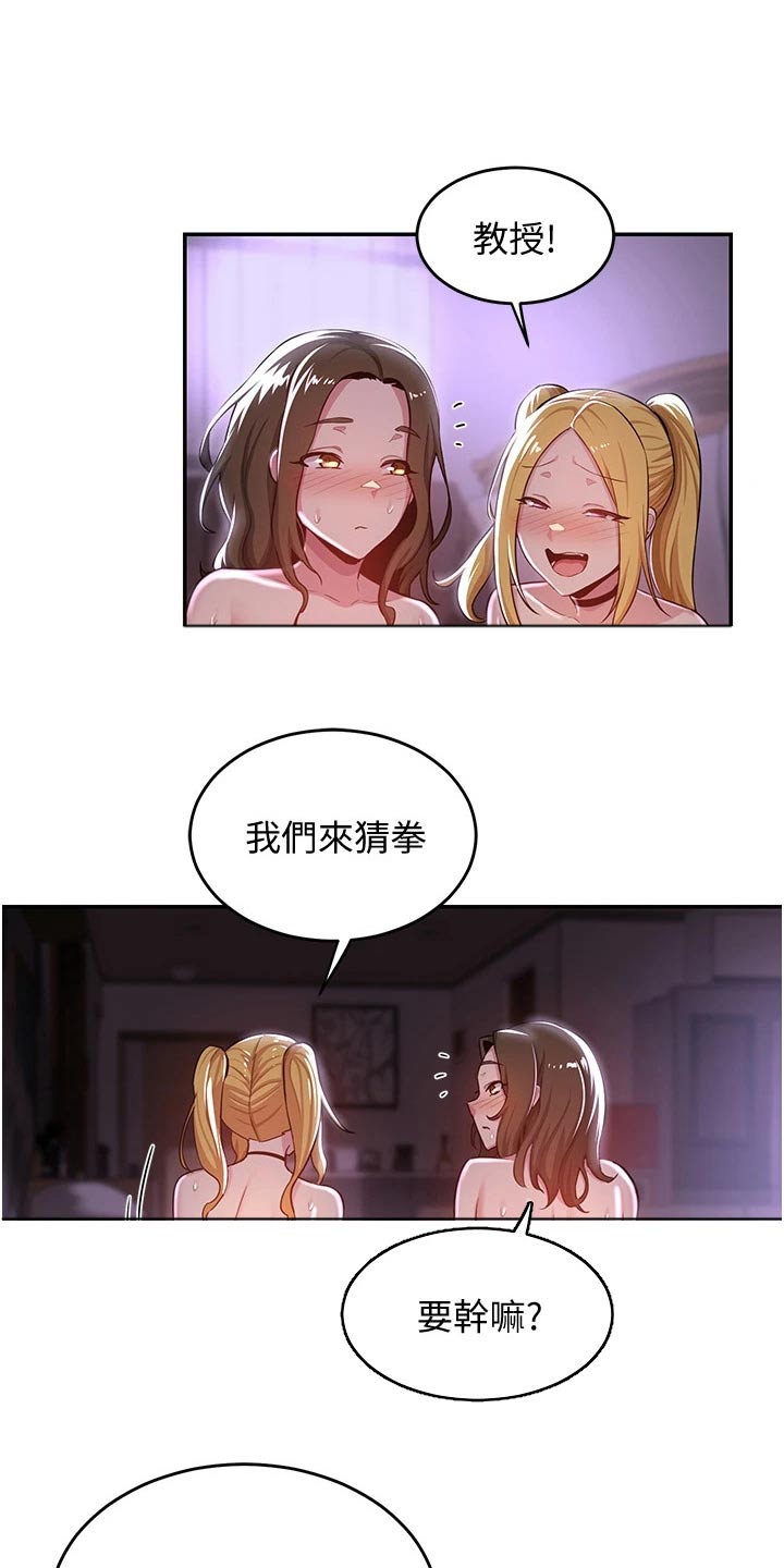 深度学习漫画,第35章：五分钟3图