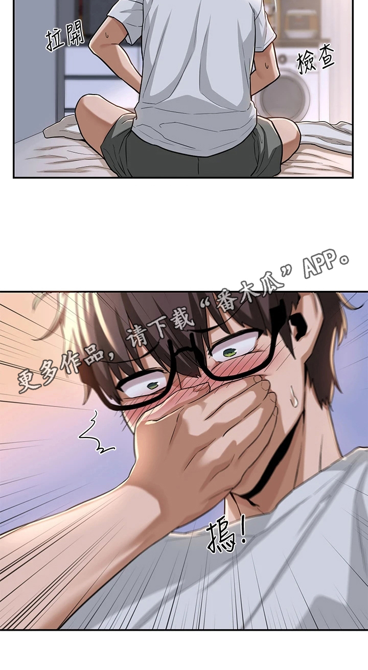 深度学习漫画,第15章：通过4图