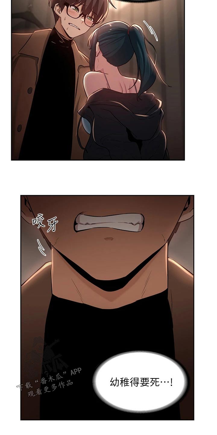 深度学习漫画,第40章：那么巧2图