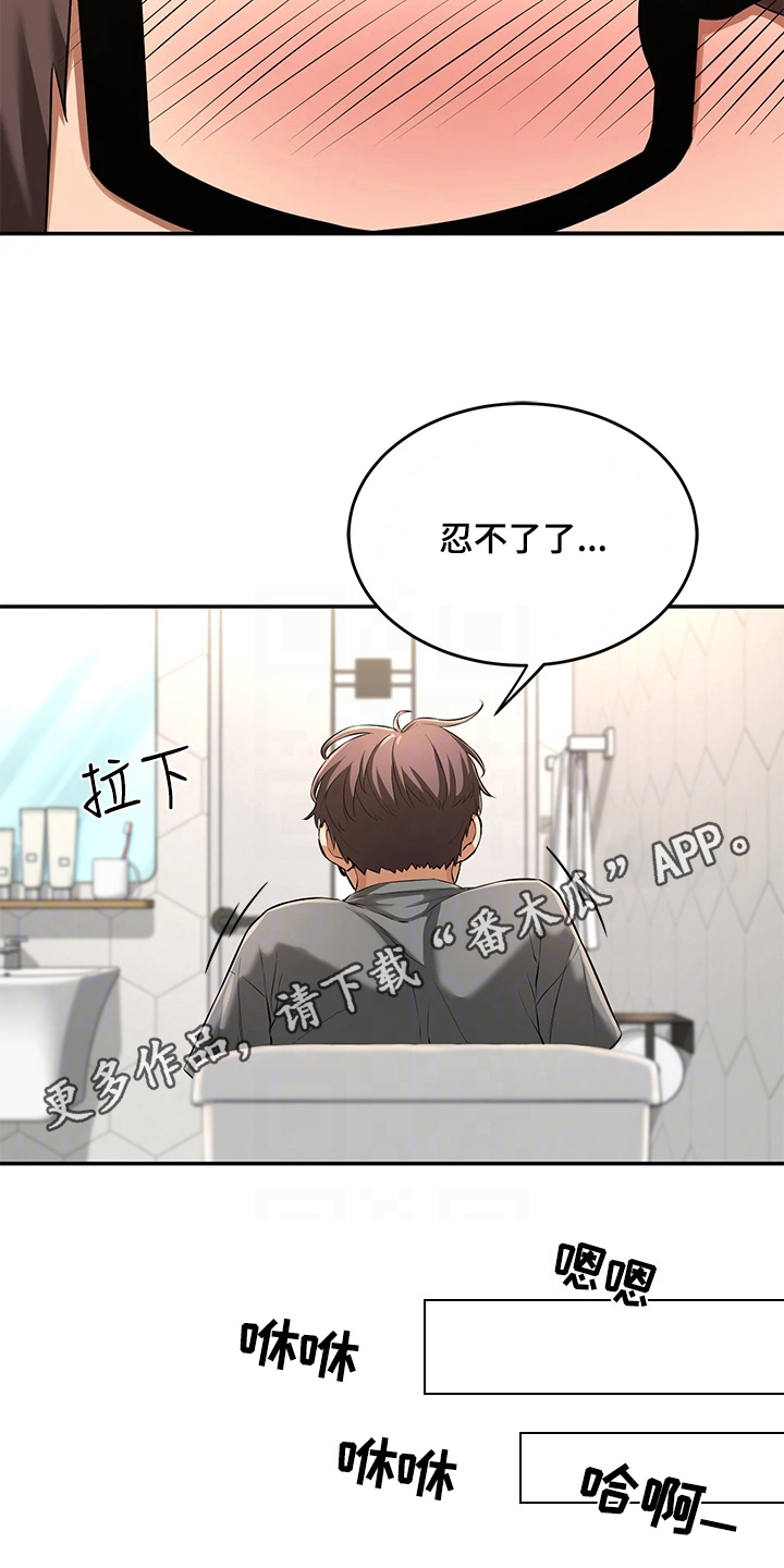 深度学习漫画,第4章：进错门2图