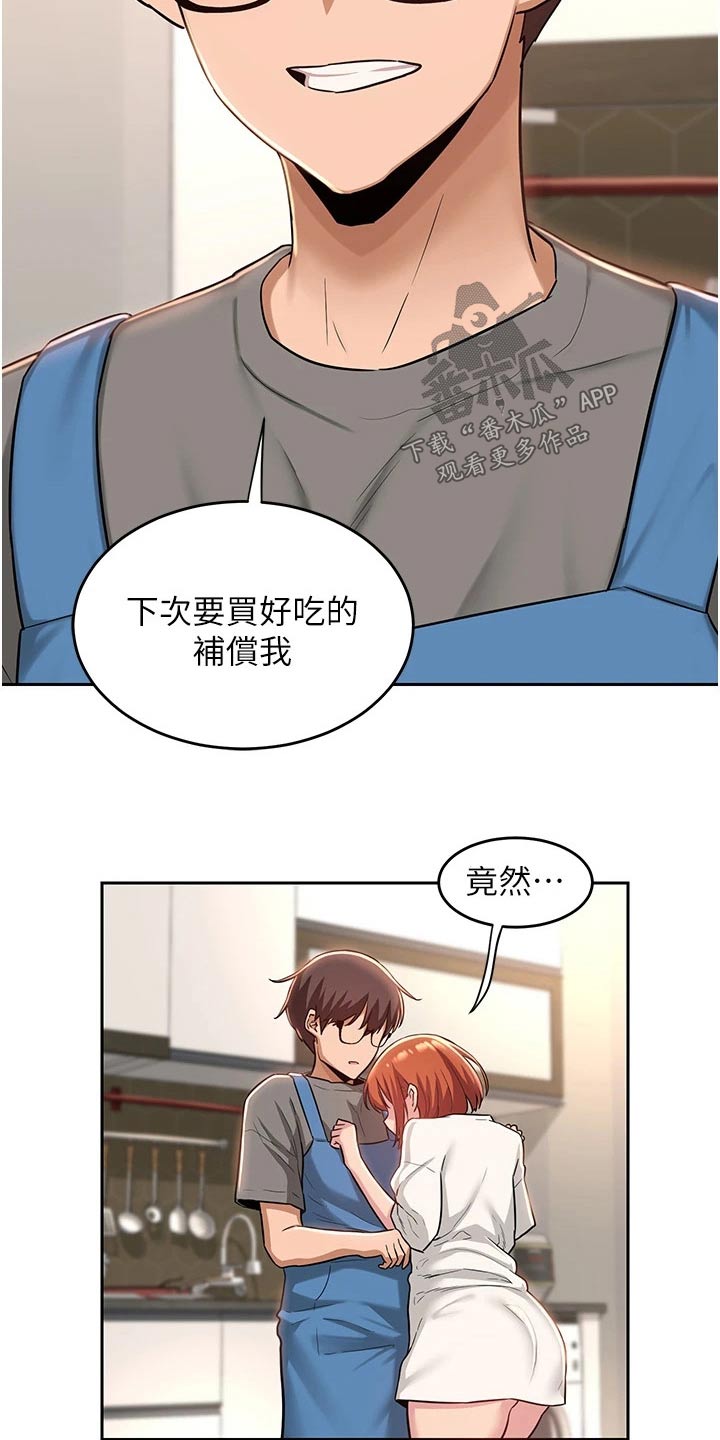 深度学习漫画,第41章：取消5图