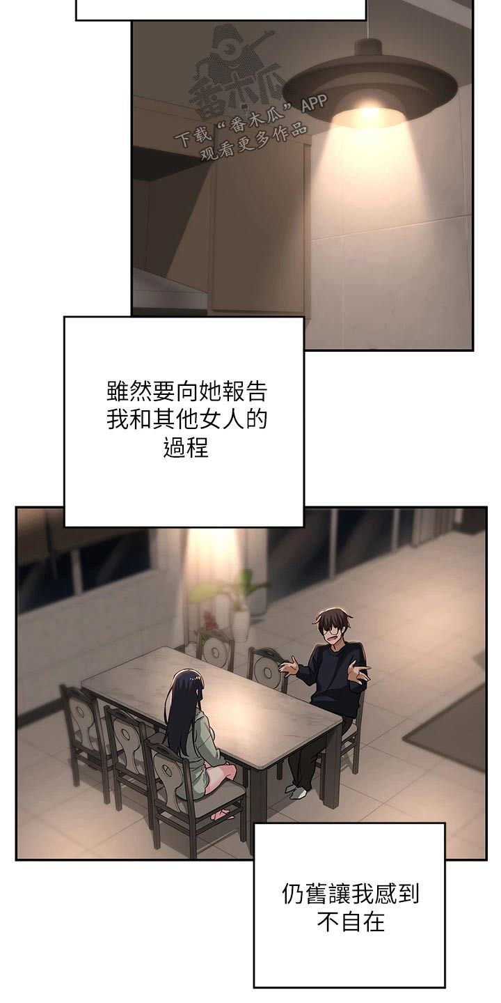 深度学习漫画,第31章：汇报4图