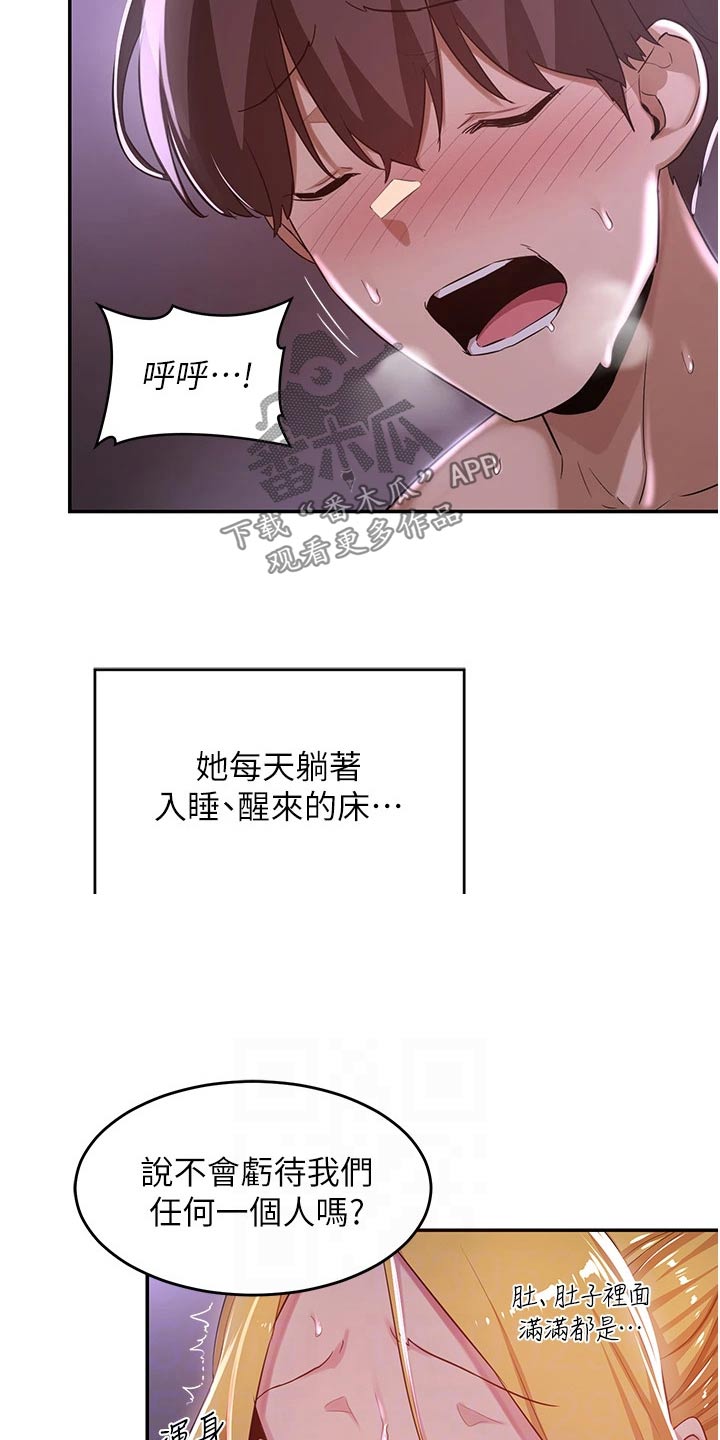 深度学习漫画,第35章：五分钟3图