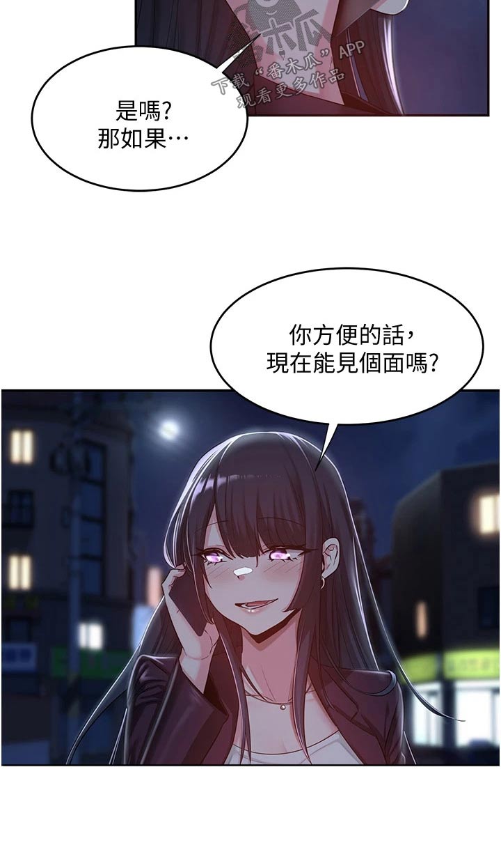 深度学习漫画,第31章：汇报3图