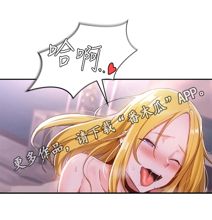 深度学习漫画,第12章：疑惑3图