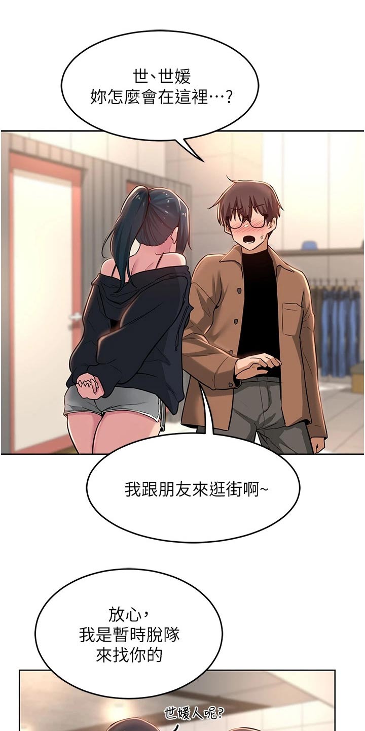 深度学习漫画,第39章：人呢1图