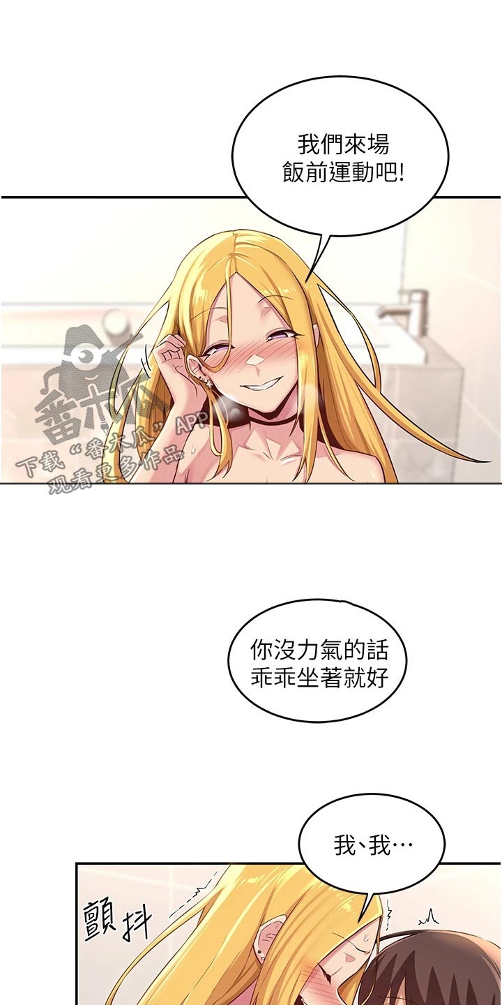 深度学习漫画,第35章：五分钟3图