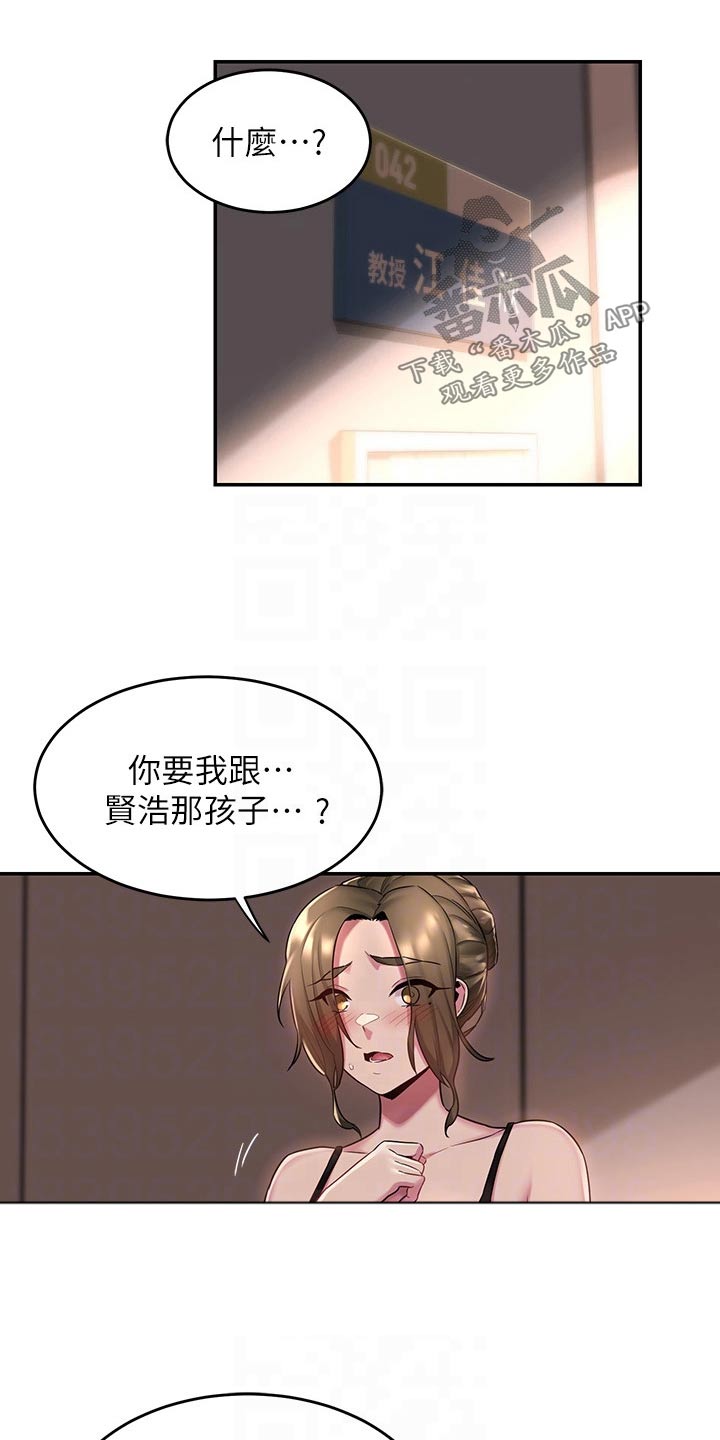深度学习漫画,第21章：好好考虑5图