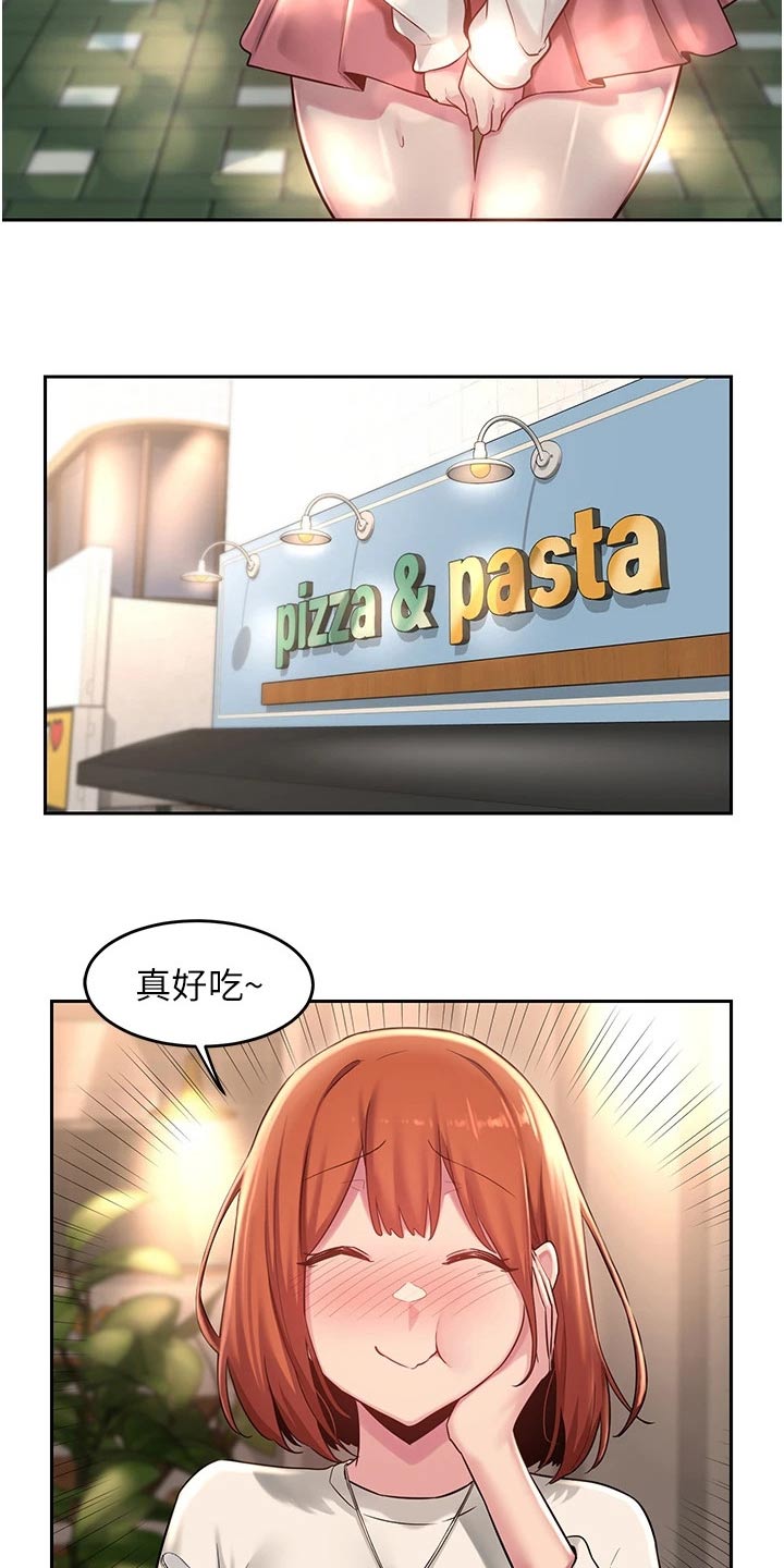 深度学习漫画,第38章：衣服2图