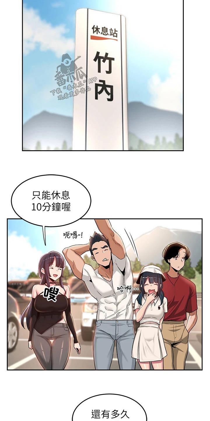深度学习漫画,第61章：当初5图
