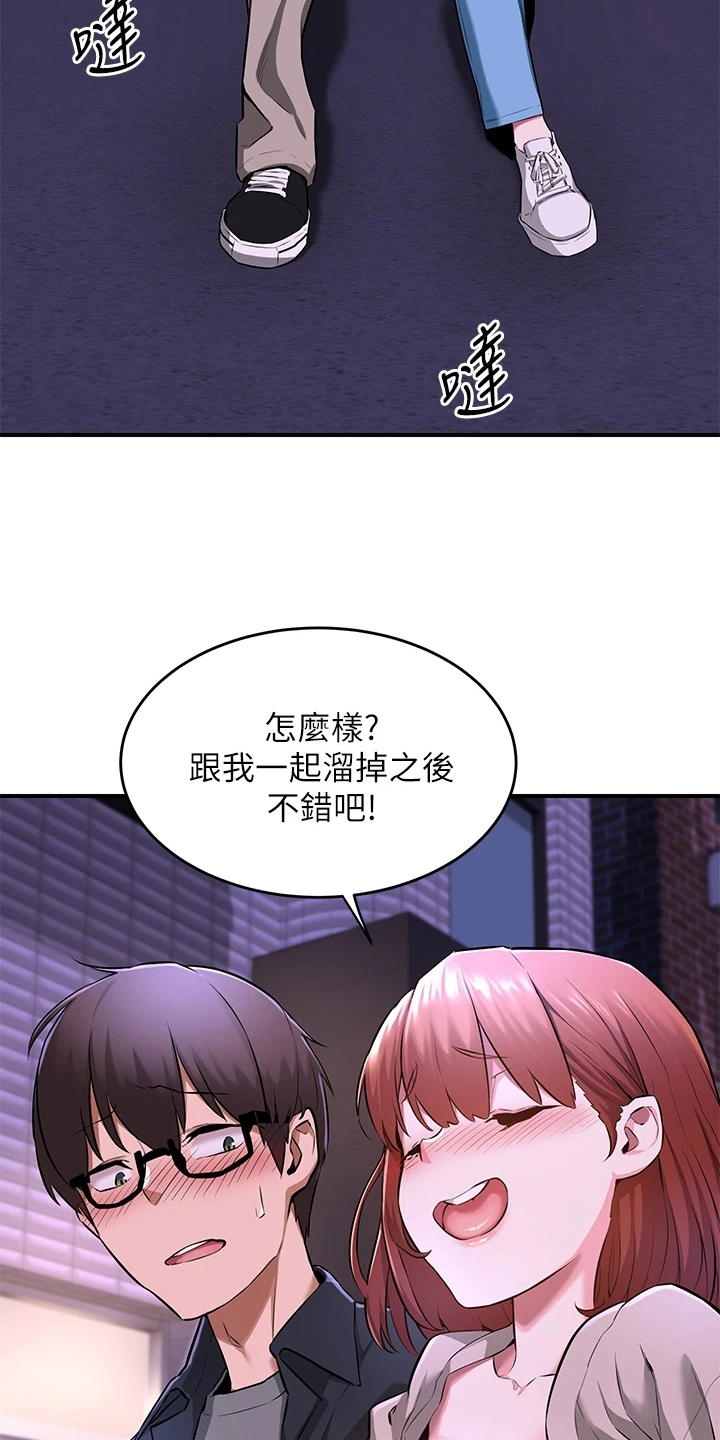 深度学习漫画,第2章：单独庆祝2图