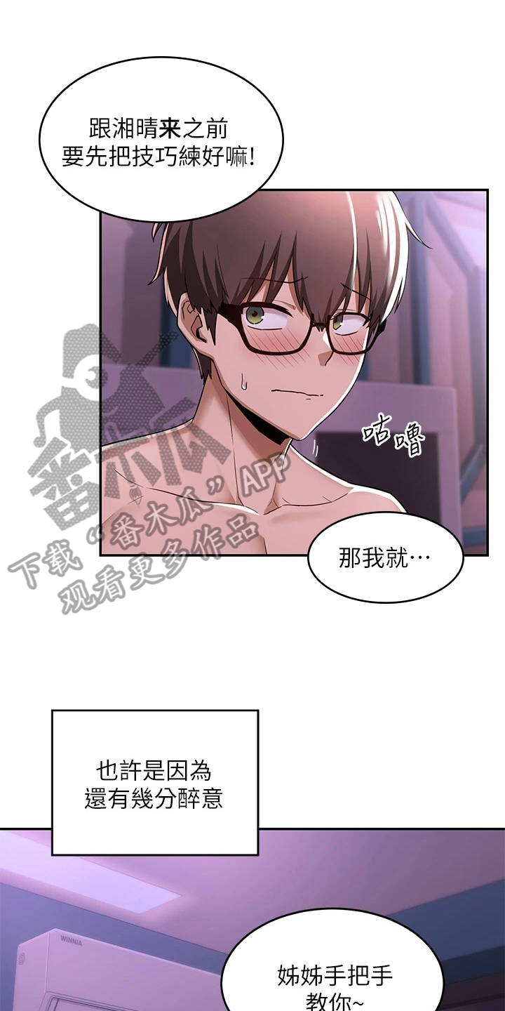 深度学习漫画,第15章：通过1图