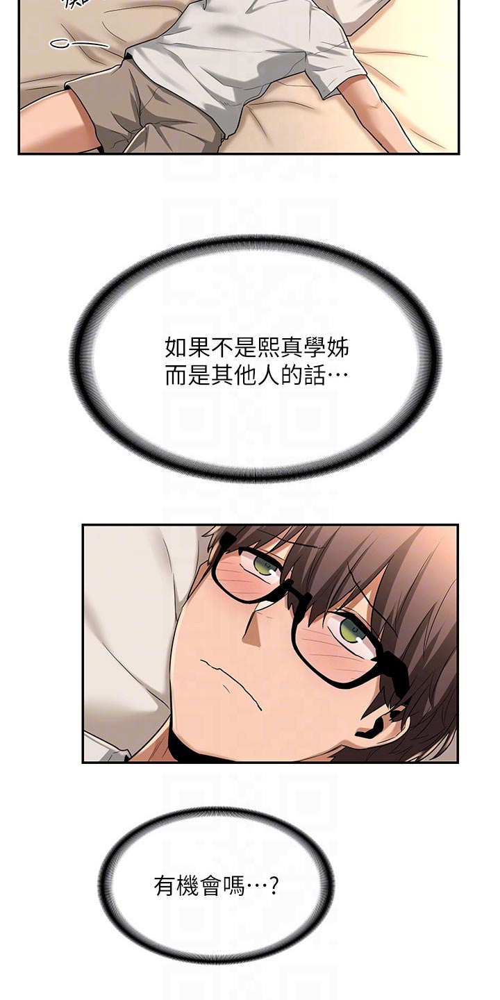 深度学习漫画,第22章：试试1图