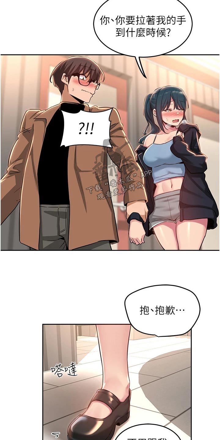 深度学习漫画,第40章：那么巧2图