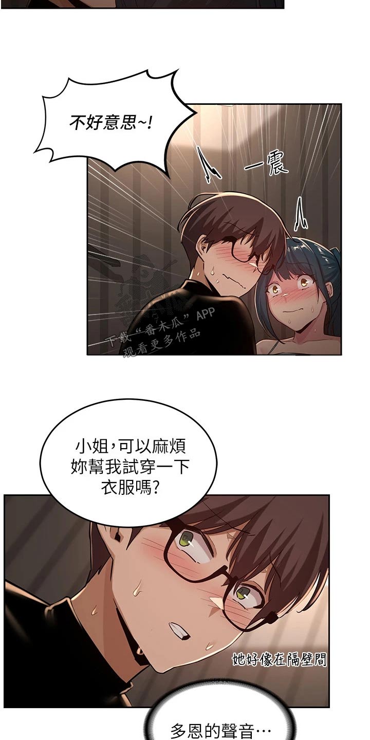 深度学习漫画,第40章：那么巧1图